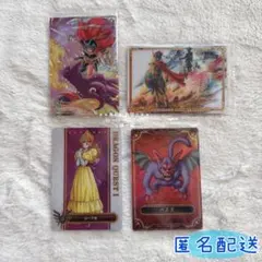 ドラゴンクエスト ウエハース ～ロト三部作～　ロトの血を引く者　4点セット