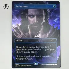 2026年最新】BRAINSTORM MTGの人気アイテム - メルカリ