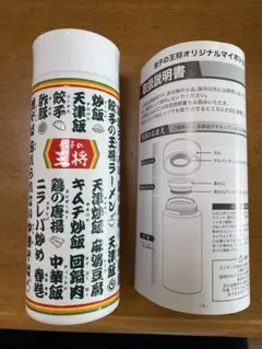 Item thumbnail for item 887d9e09-97d3-427b-ab27-eed668aa175b