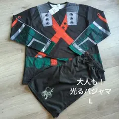 大人も！　光るパジャマ　L　ヒロアカ　僕のヒーローアカデミア　ルームウェア　服