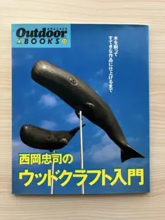 2026年最新】西岡忠司の人気アイテム - メルカリ