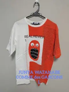 comme des garcons