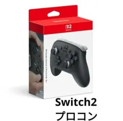 Nintendo Switch2 Proコントローラー プロコン スイッチ2