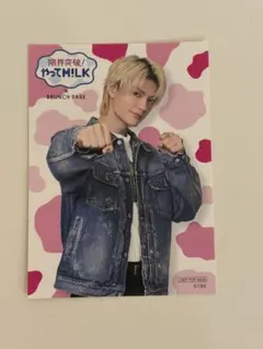 M!LK 佐野勇斗 トレカ