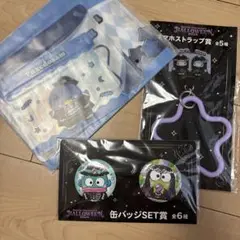 【サンリオ】一番くじ　ハロウィン2025