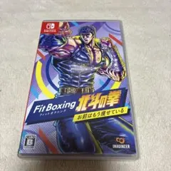 Fit Boxing 北斗の拳 ～お前はもう痩せている～