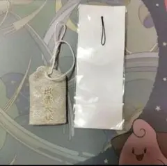モヤさま プレゼント 当選 金のモヤ袋 モヤモヤさまぁ〜ず2 御守り