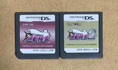 逆転検事 2種類