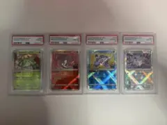 4連番】かがやくリザードン カメックス フシギバナ イーブイ PSA10