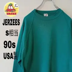 7AS12 JERZEES スウェット 裏起毛 L 水色 ハンド刺繍 古着 - メルカリ
