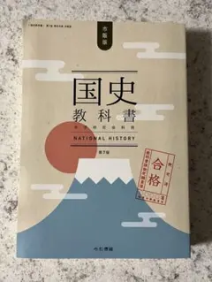 Item thumbnail for item 3c254d47-2d8b-492e-b8ea-457647dfc410