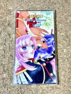 少女革命ウテナ コンプリートCD-BOX Audiology: Complete CD-BOX