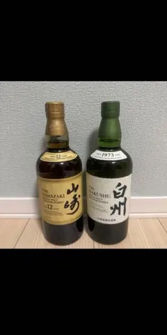 山崎、白州、シングルモルトウィスキー43度700ml、3本セット（箱