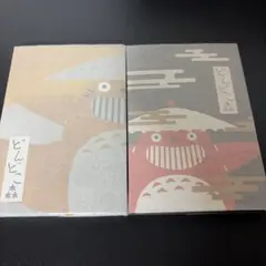 ジブリパーク　どんどこ森　ご朱印帳　セットのサムネイル