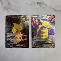 2026年最新】ギラティナEX srの人気アイテム - メルカリ