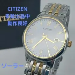 2026年最新】シチズン エコドライブE111の人気アイテム - メルカリ