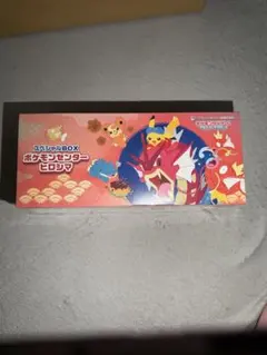 スペシャルBOX ポケモンセンターヒロシマ シュリンク付き - メルカリ