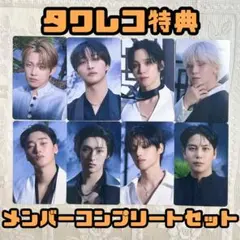 ATEEZ GOLDEN HOUR part.4 タワレコ特典 トレカセット