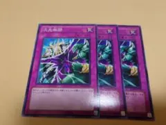 次元幽閉