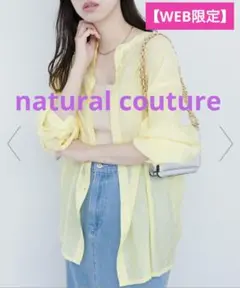 【WEB限定】バンドカラーサイドスリットシアーシャツ