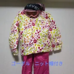 RÉSEEDA スキーウェアセット 145サイズ