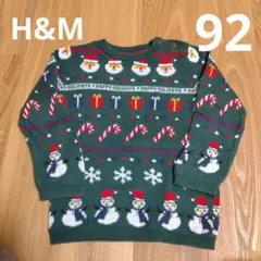 H&M クリスマス柄 ニットセーター 92サイズ