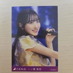 FRIDAY 10/2.9号 一ノ瀬瑠菜 直筆サインチェキ プレゼント応募券7枚