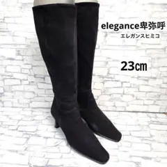 elegance卑弥呼　エレガンスヒミコ　ロングブーツ　スエード　スクエアトゥのサムネイル