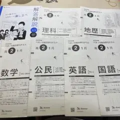 きいさん様 リクエスト 2点 まとめ商品