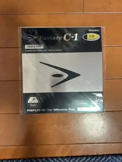 ファスタークC1 黒　トクアツ