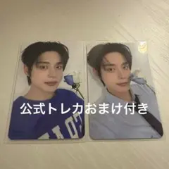 ゼベワン ジウン