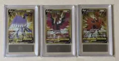 ポケモンカード ガラル三鳥 V UR 3枚セット ARS鑑定10+&10のサムネイル