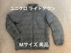 ユニクロ ウルトラライトダウンジャケット Mサイズ グレー