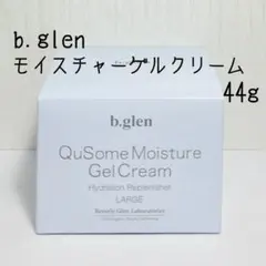 ☆33g☆新品未開封☆b.glen ビーグレン モイスチャーリッチクリーム