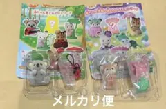 シルバニアファミリー　赤ちゃん森であそぼシリーズ 　赤ちゃん妖精の森のなかまたち