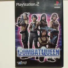 COMBAT QUEEN プレイステーション2 ソフト　コンバットクイーン