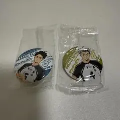 くら寿司 木兎 赤葦 缶バッジ