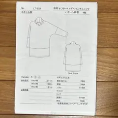 Item thumbnail for item a152f1a6-37e0-49a5-b8a9-249e0c436f41