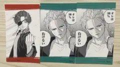 WIND BREAKER キャラガムコレクション　蘇枋隼飛　梅宮一 ステッカー