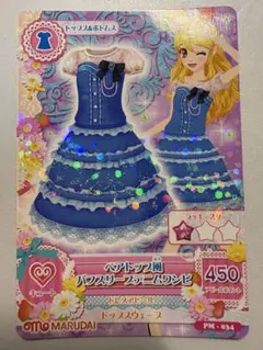 アイカツカード　ベアトップ風パフスリーブデニムワンピ