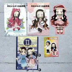 禰豆子 ねずこ⚔️ポストカード 梅雨 星座 非売品 ノベルティ⚔️鬼滅の刃