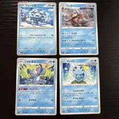 ポケモンカード 水タイプ 4枚セットのサムネイル