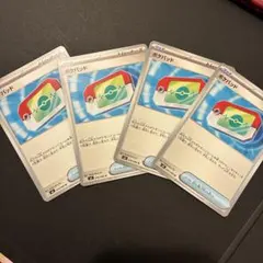 ポケモンカード　ムニキスゼロ　ポケパッド4枚セット　汎用　グッズ