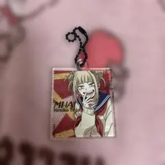 ヒロアカ トガヒミコ アクリルキーホルダー