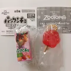 ズートピア　アイスキャンディチャーム、パックンチョ　ミニチュアチャーム