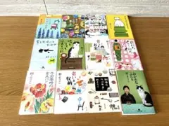 群ようこ 12冊セット