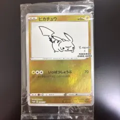 の*ん様 ピカチュウ：YU NAGABA×ポケモンカードゲーム PROMO S- の*ん様 ピカチュウ：YU NAGABA×ポケモンカードゲーム PROMO S- - メルカリ