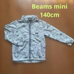 【Beams mini 】キッズ　ウィンドブレーカー　140cm