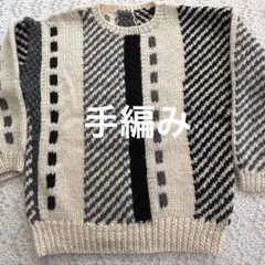 手編みレディースセーターウール100%L〜L Lサイズクリーニング済み