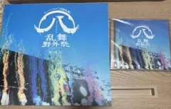 2025年最新】すえひろがり 彩時記 cdの人気アイテム - メルカリ